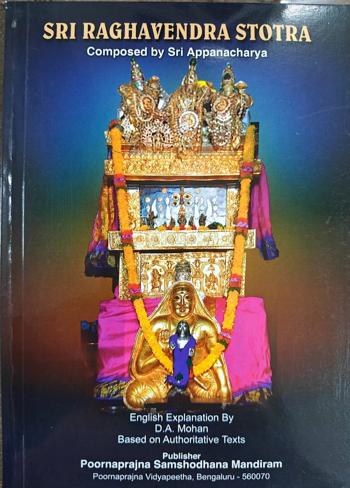 Raghavendra Stotra (English)